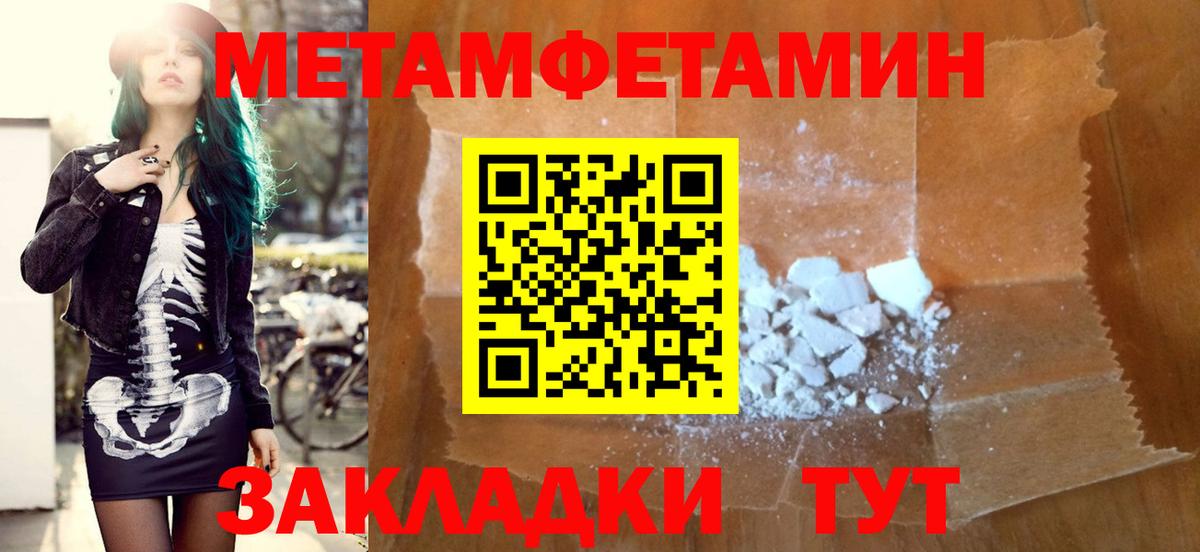 АМФ Розовый  АМФ  АМФ  Павлово  Вход с VPN 