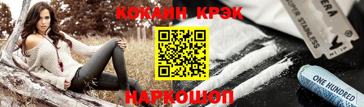Павлово  Cocaine Боливия  Cocaine Columbia  Вход с VPN 