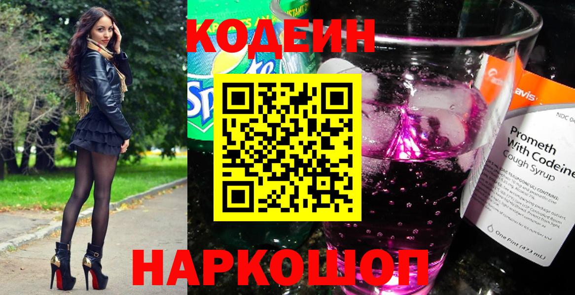 Меф МЯУ МЯУ   Кокаин  Гашиш  Павлово  Вход с VPN  Конопля  NBOMe  Как найти закладки?  Вейп ТГК  Лсд 25 