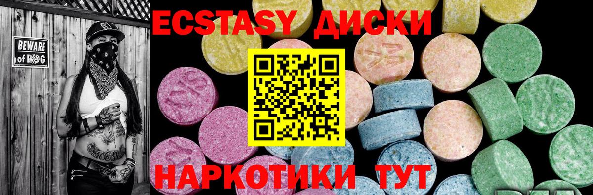 ЭКСТАЗИ MDMA  ЭКСТАЗИ louis Vuitton  Ecstasy  Павлово  Вход с VPN 
