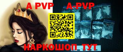 a pvp Тулун