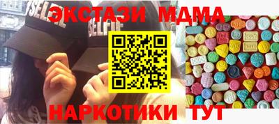 метамфетамин Тара