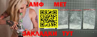 метамфетамин Тара