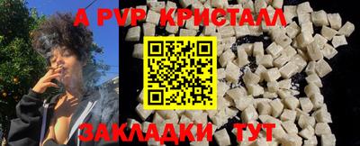 ALPHA-PVP Тверь
