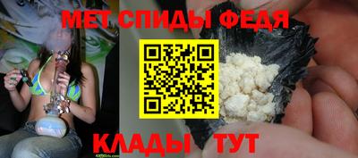 метамфетамин Тара