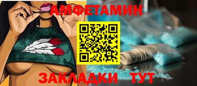 а пвп мука Татарск