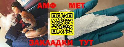 а пвп мука Татарск