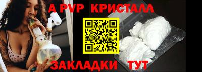 метамфетамин Тара