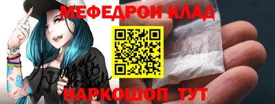 а пвп мука Татарск