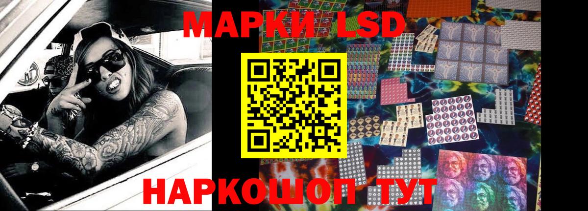 Лсд 25 экстази ecstasy  Вход с VPN  LSD-25 экстази кислота  Павлово 