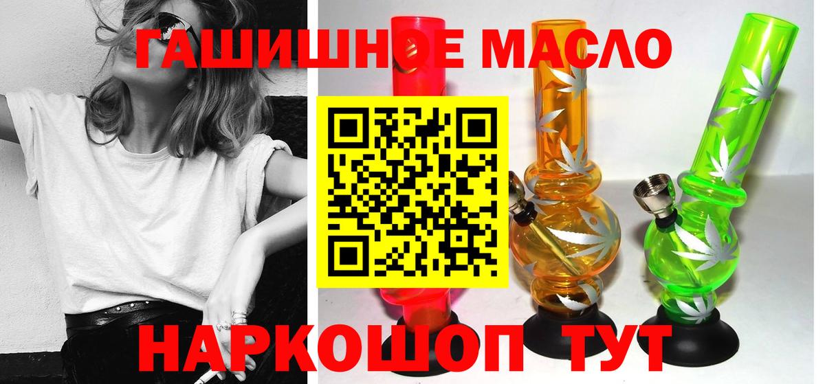 Дистиллят ТГК вейп с тгк  Вход с VPN  Павлово 