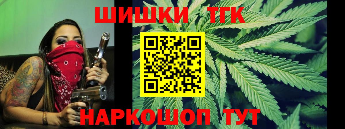 Бошки Шишки индика Павлово